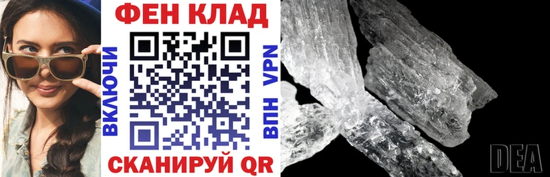 Амфетамин 97%  продажа наркотиков  Островной 