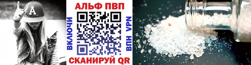 цены   маркетплейс формула  Alpha-PVP Crystall  Островной 