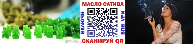 кракен ТОР  Островной  Печенье с ТГК марихуана 