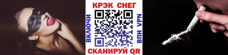 Кокаин VHQ  кракен рабочий сайт  Островной 