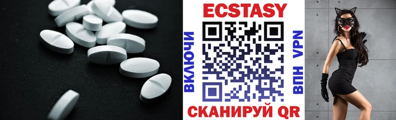 где можно купить наркотик  Островной  Экстази 280 MDMA 