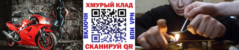 Героин хмурый  Островной 