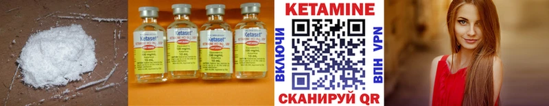 КЕТАМИН ketamine  купить наркоту  Островной 