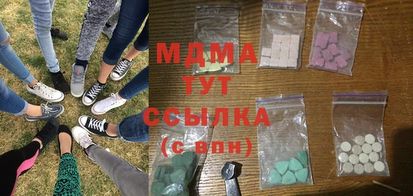 прущий лед Армянск