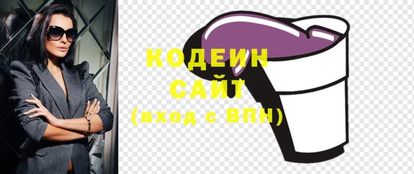 винт Новодвинск