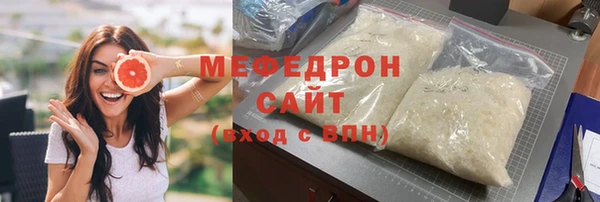 прущий лед Армянск