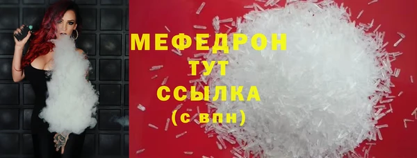 ПСИЛОЦИБИНОВЫЕ ГРИБЫ Арсеньев