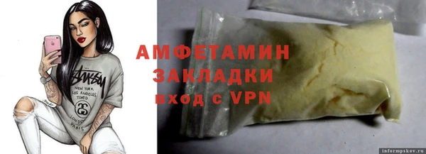 кокаин перу Аркадак