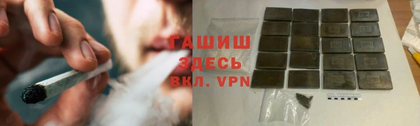 герыч Пролетарск