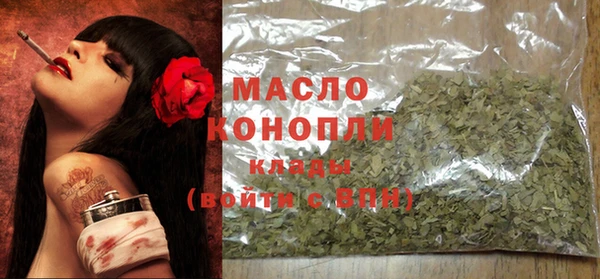 ПСИЛОЦИБИНОВЫЕ ГРИБЫ Арсеньев