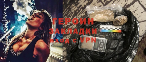 ПСИЛОЦИБИНОВЫЕ ГРИБЫ Арсеньев