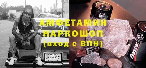 прущий лед Армянск