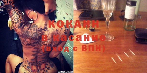 прущий лед Армянск