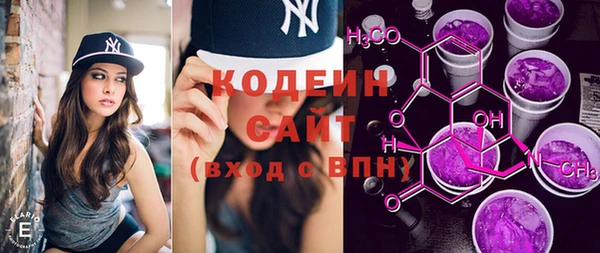прущий лед Армянск
