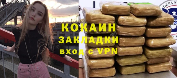 кокаин перу Аркадак
