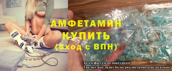 прущий лед Армянск