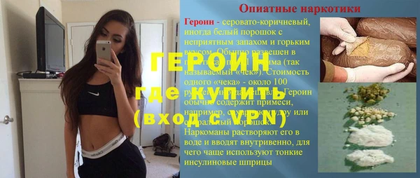 прущий лед Армянск