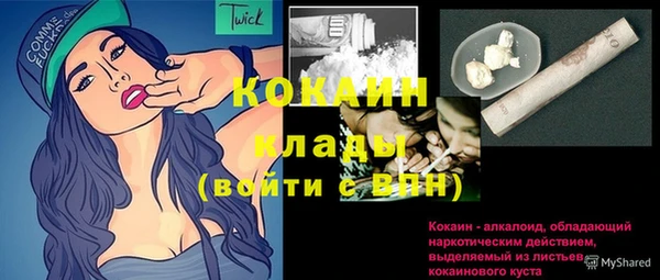прущий лед Армянск