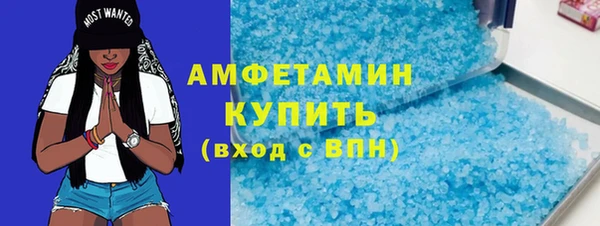 гашишное масло Новозыбков