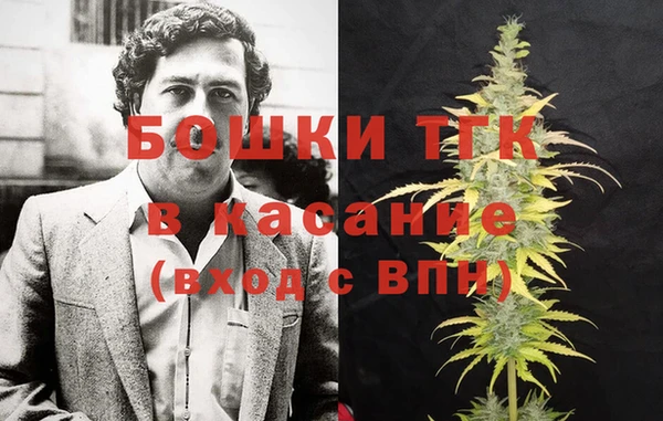 прущий лед Армянск