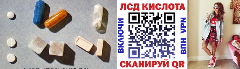 продажа наркотиков  Островной  ЛСД экстази кислота 