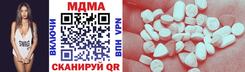 blacksprut ссылка  как найти закладки  Островной  MDMA Molly 