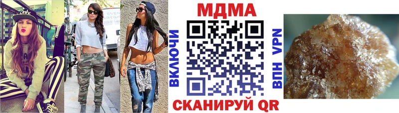 МДМА Molly Островной