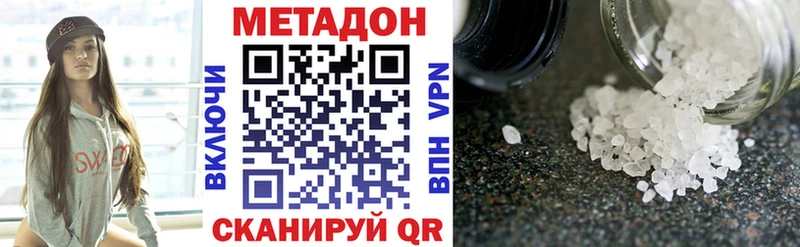 Метадон VHQ  Островной 
